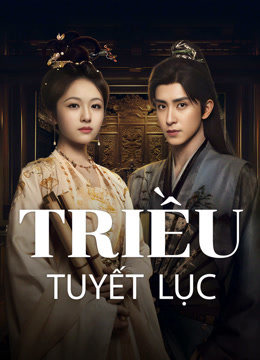 Triều Tuyết Lục Triều Tuyết Lục